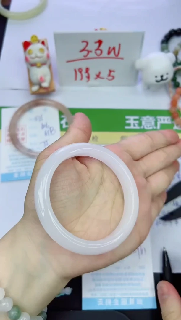 【闪购商品】石英质玉手镯未镶嵌276-60.2