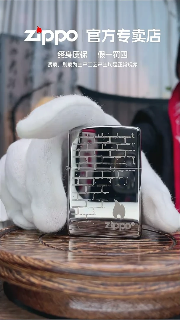 铜ZIPPO官方正品/砖