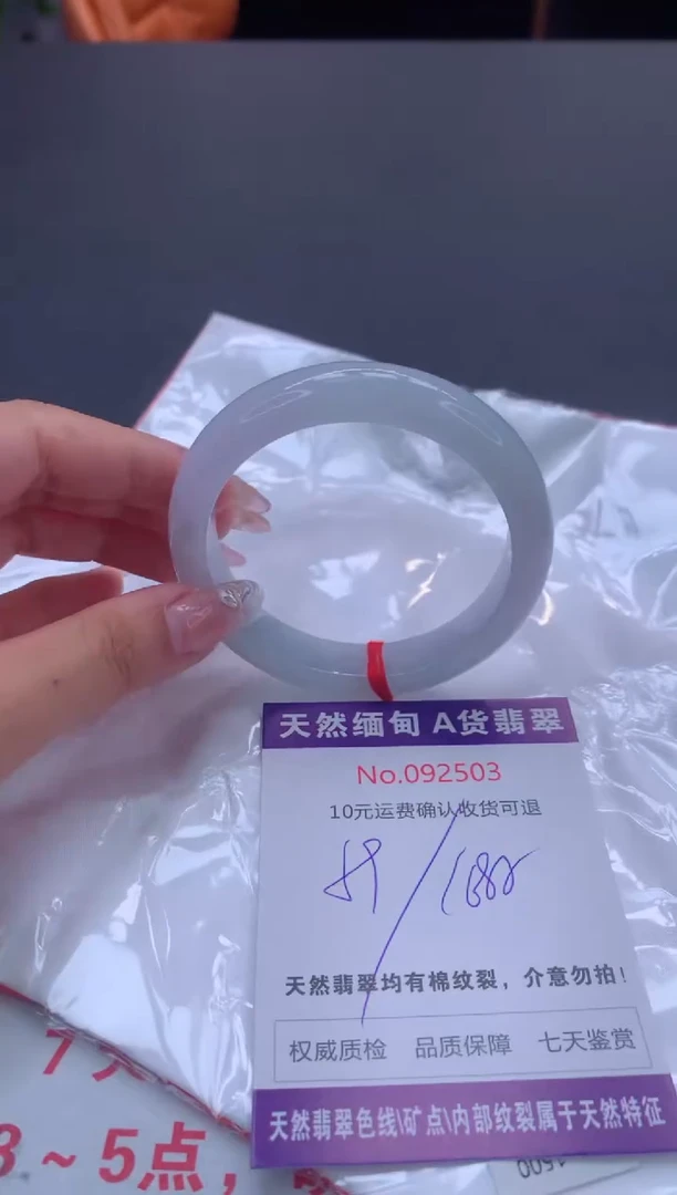 未镶嵌手镯翡翠天然缅甸A货翡翠
