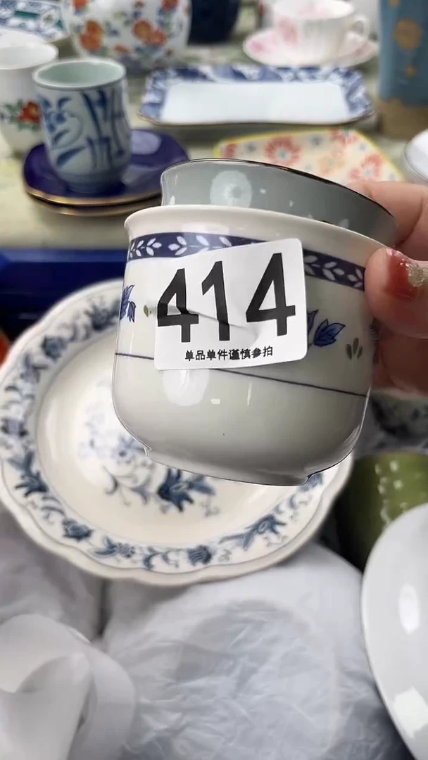 快**行414