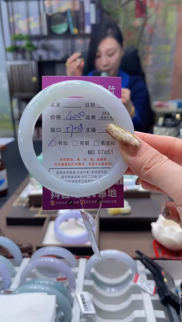 未镶嵌手镯翡翠7651****