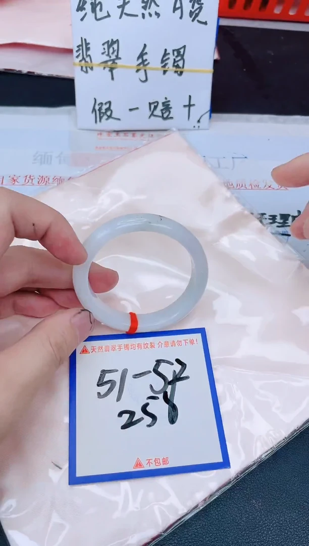 未镶嵌手镯翡翠纯天然缅甸翡翠A货