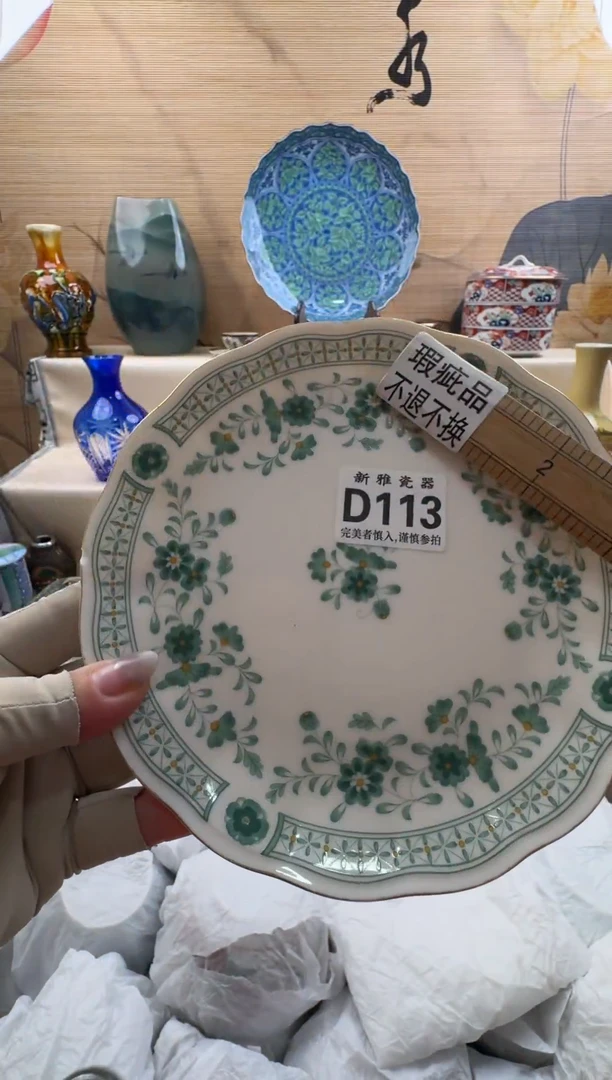 瓷片少***天          D113