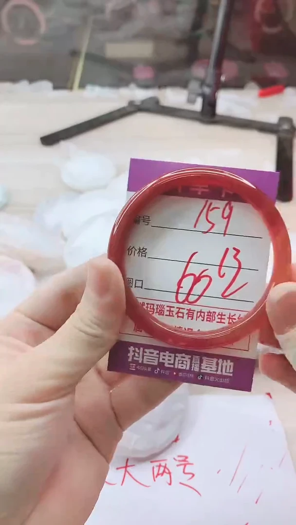 手镯玛瑙/玉髓未镶嵌159