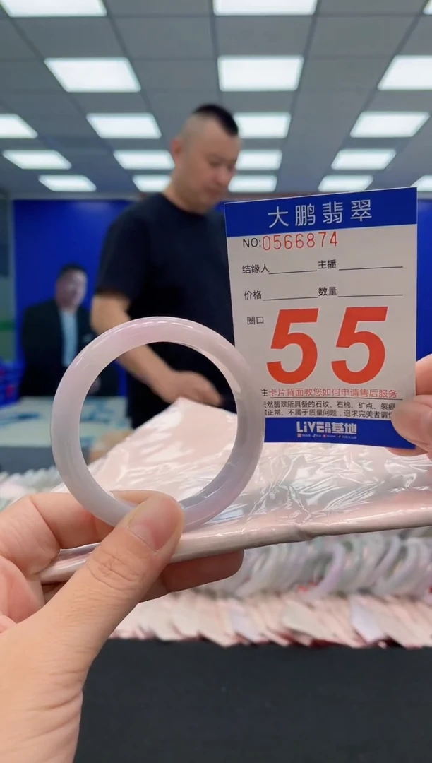 翡翠手镯未镶嵌 AAAAAAAAA