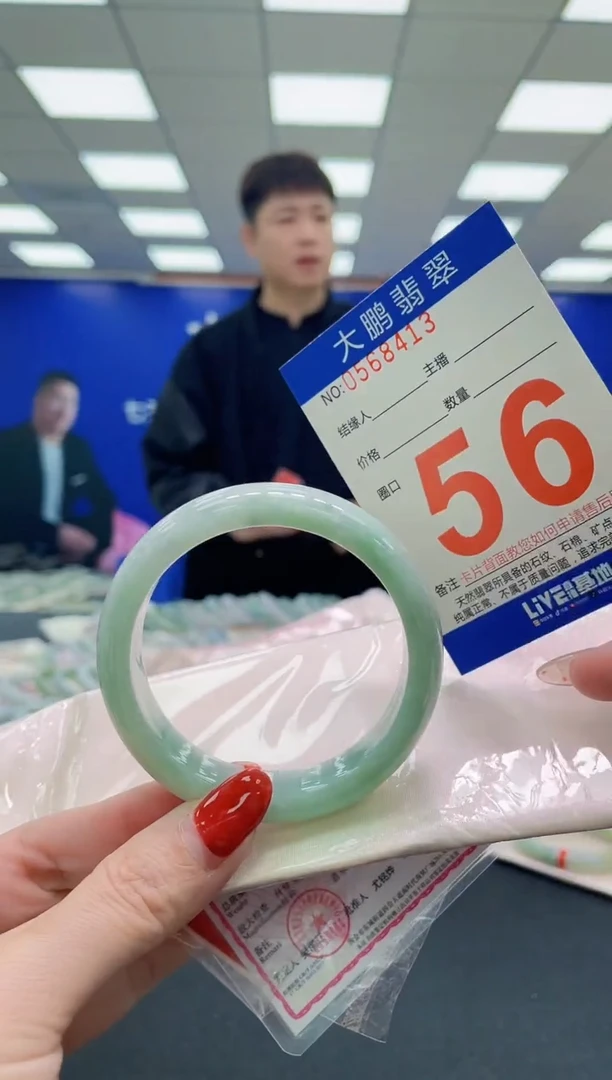 未镶嵌手镯翡翠AAAAAAAAAAAAAAAAAAAA