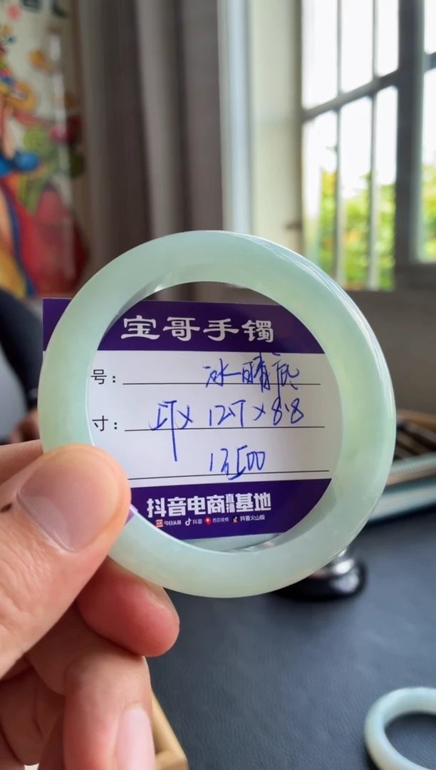 翡翠手镯未镶嵌翡翠手镯