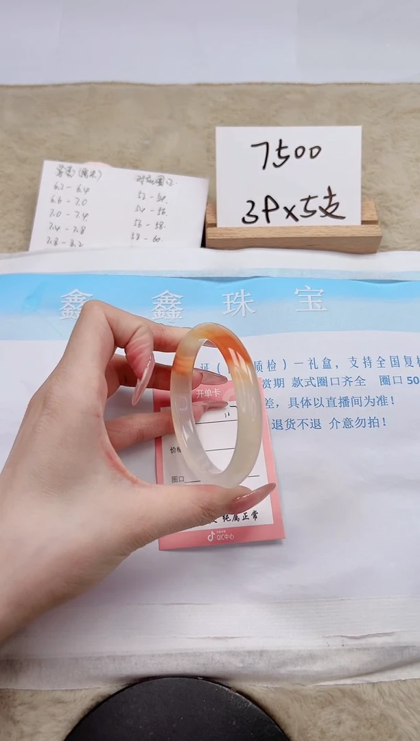 【闪购商品】石英质玉手镯未镶嵌117-58.3