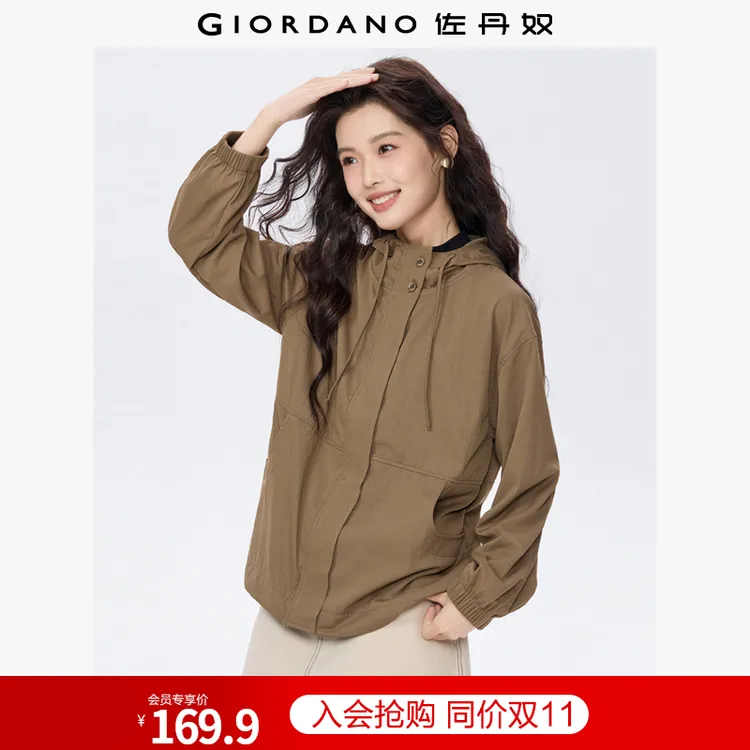 佐丹奴外套女装女装抽绳连帽宽松版型风衣薄外套 13375134