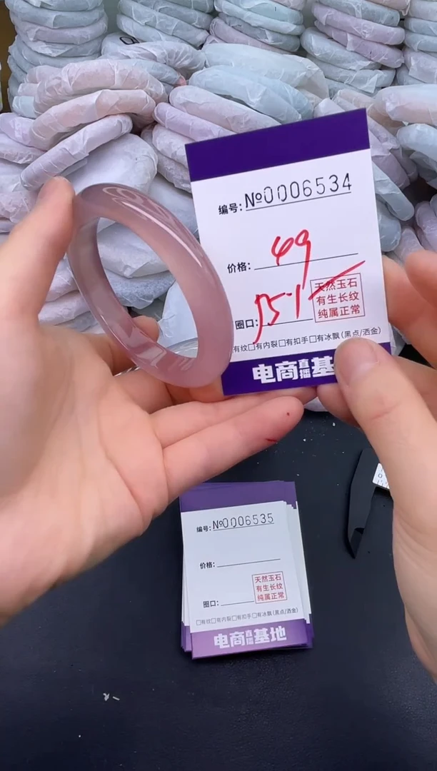 玛瑙/玉髓手镯未镶嵌6534