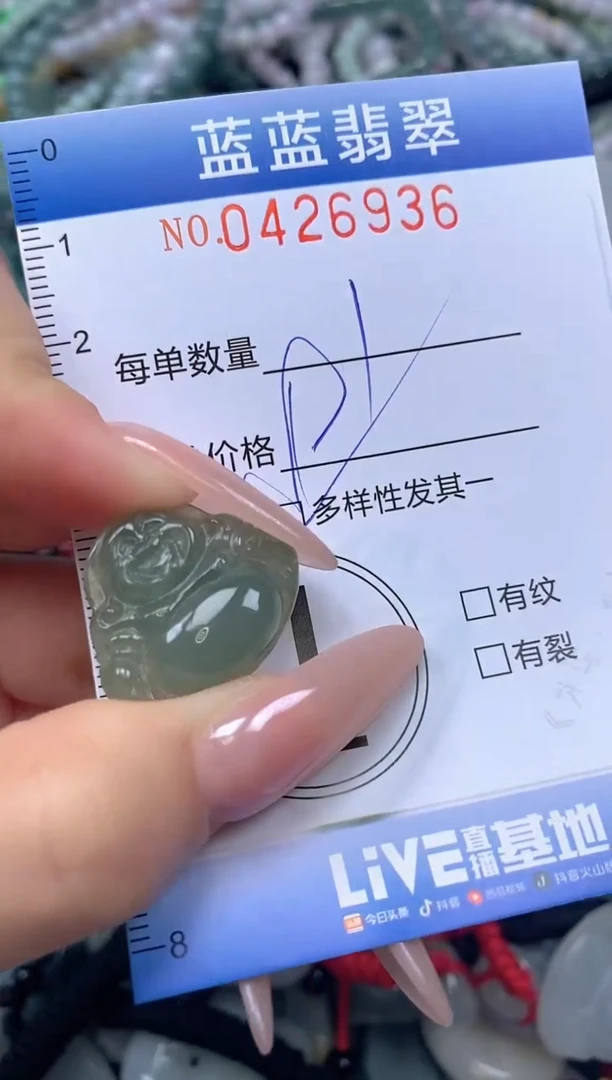 颈饰未镶嵌翡翠闪购0426936ss