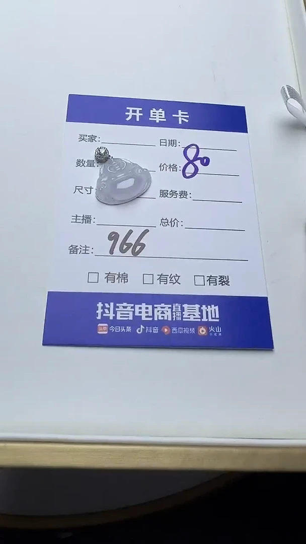 吊坠(不含链)银S925镶嵌翡翠966翡翠