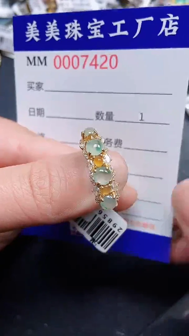 颈饰银S925镶嵌翡翠7420