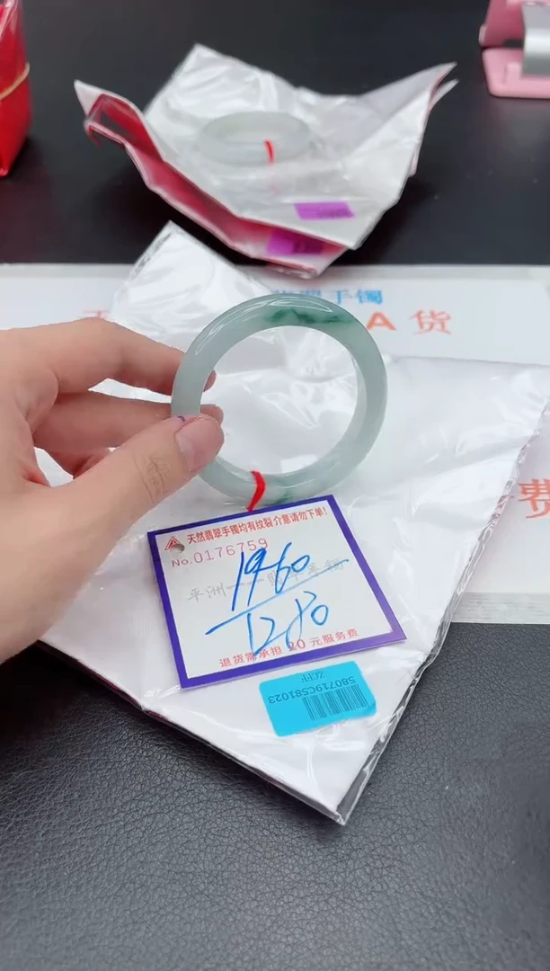 未镶嵌手镯翡翠1