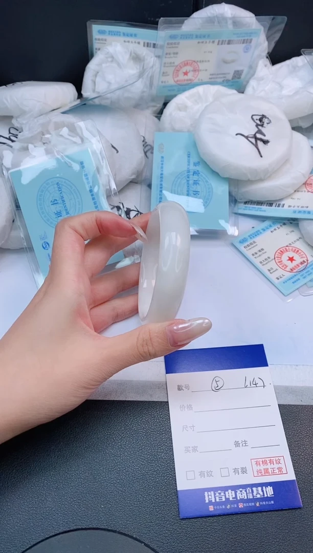 未镶嵌手镯和田玉18L147-56