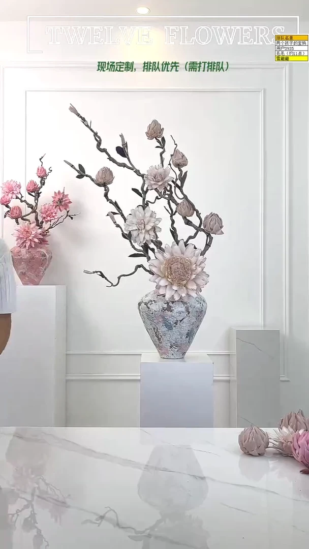 雪*翩永生洋蓟，永生花一整套