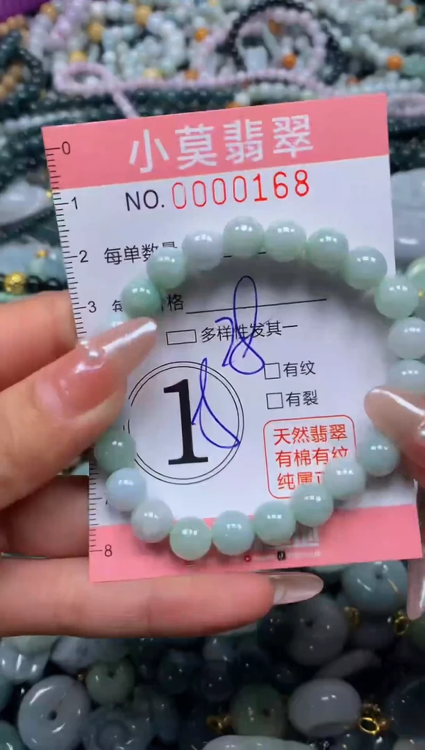 颈饰未镶嵌翡翠闪购00168