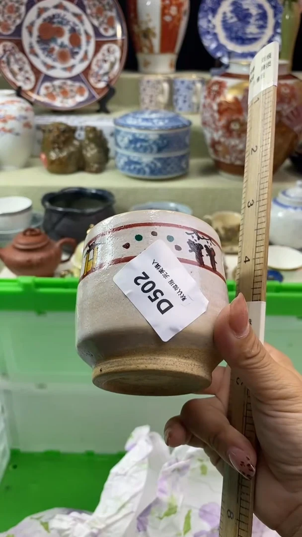 其他爱*肉瓷片 默认微瑕 完美慎入502