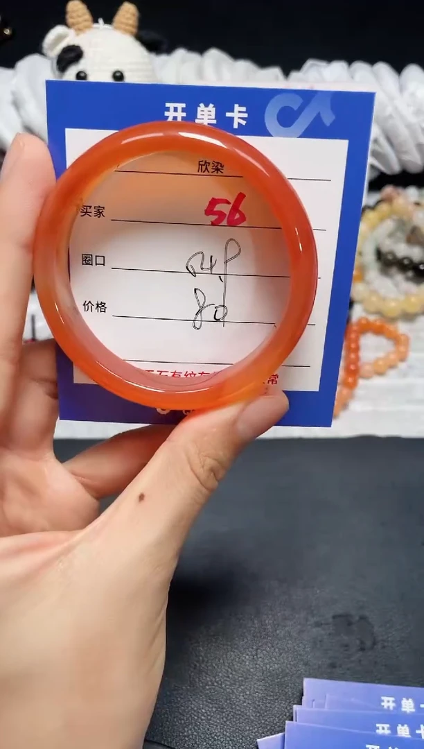 【闪购商品】玛瑙手镯未镶嵌56......