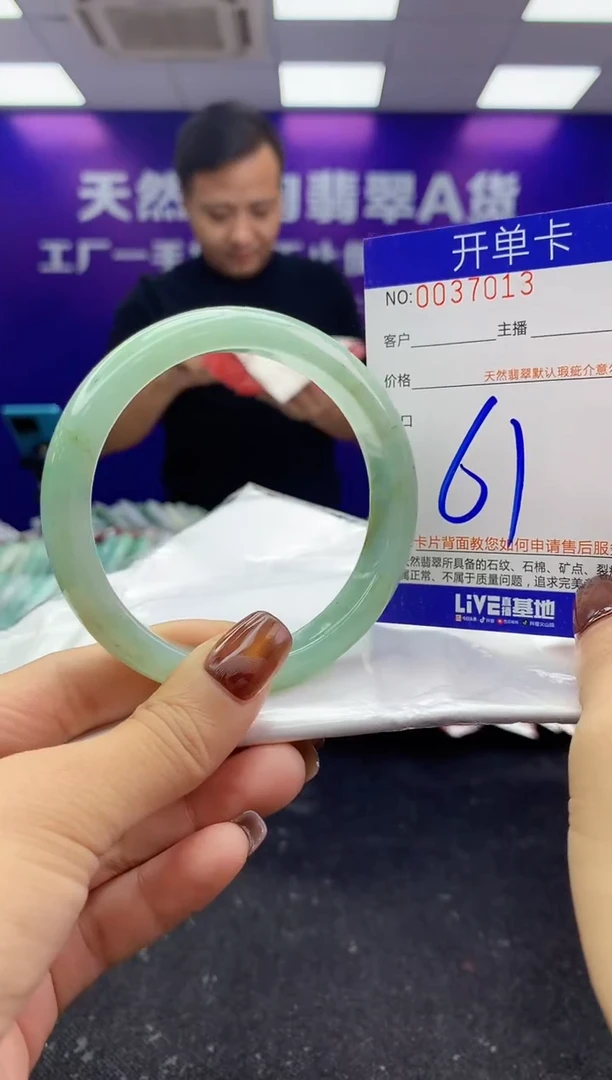 未镶嵌手镯翡翠AAAAAAAAAAAA
