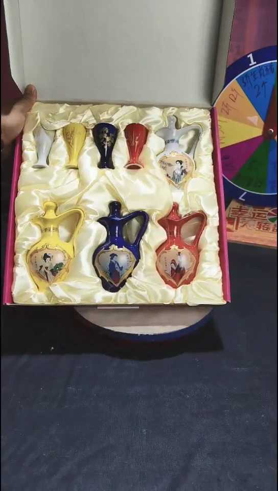 4个2两半容量陶瓷空酒瓶加礼盒