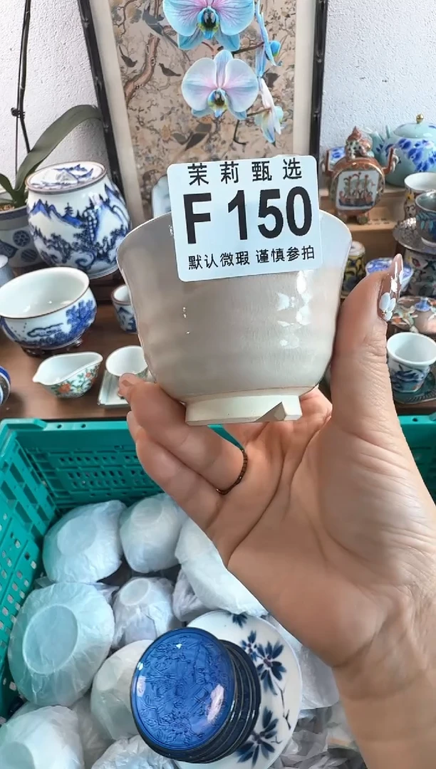 茉莉甄选壹号商品ZZZFFFF 150