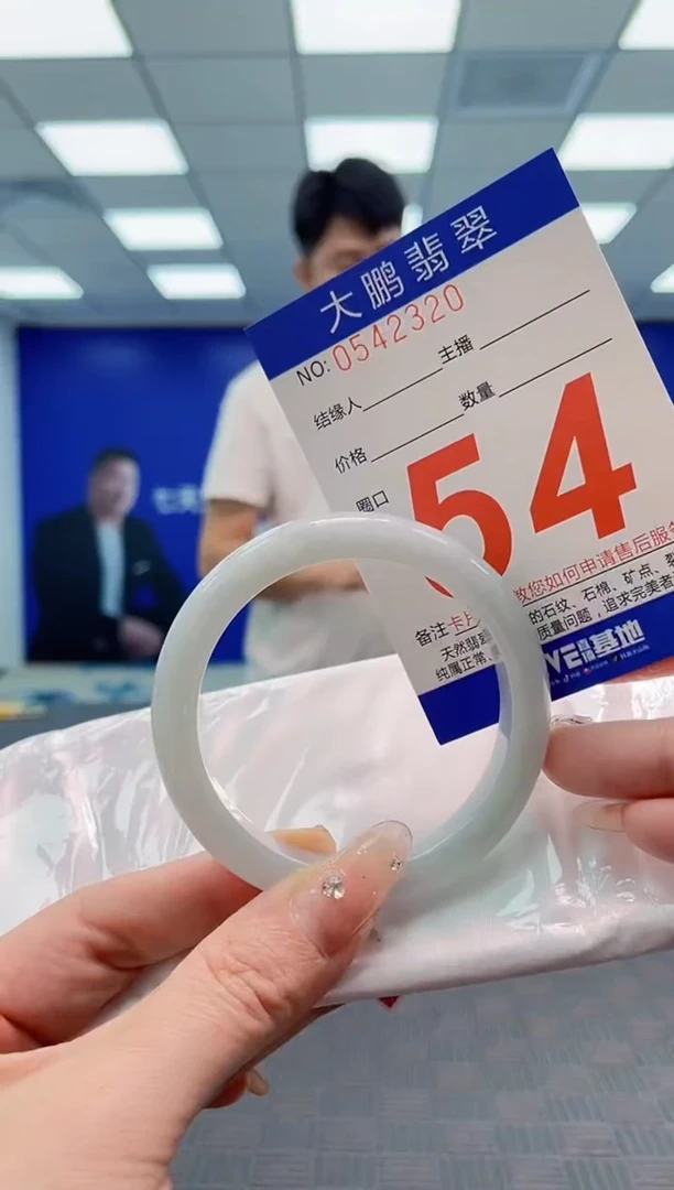 翡翠手镯未镶嵌AAAAAAAA