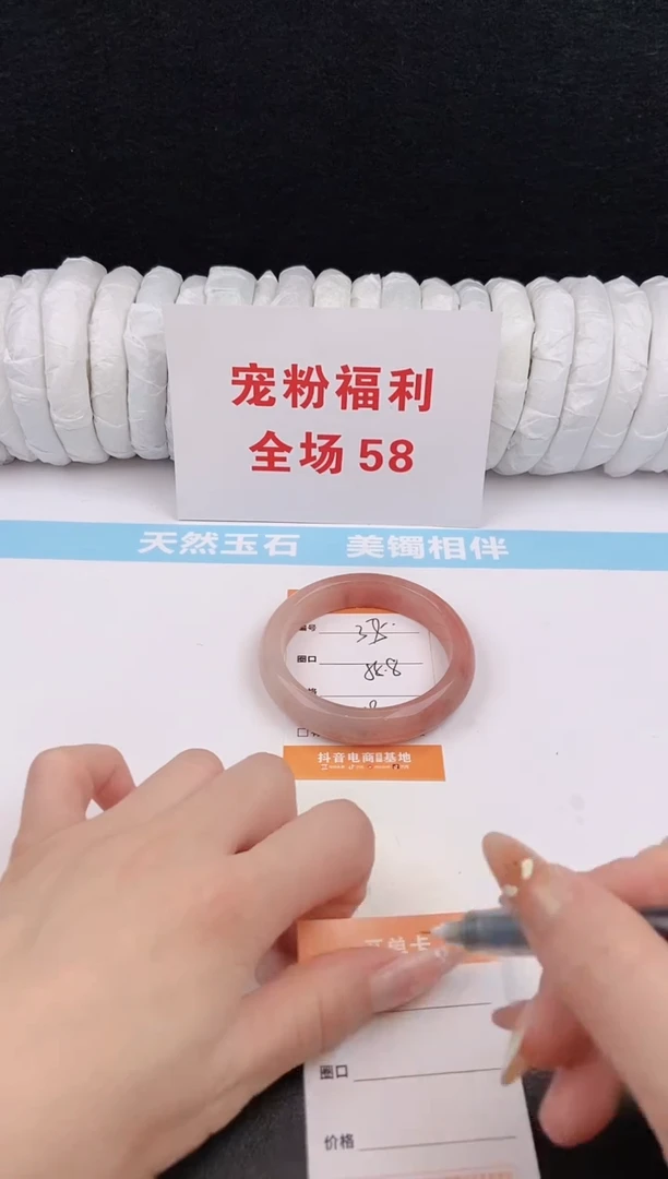 未镶嵌手镯石英质玉35