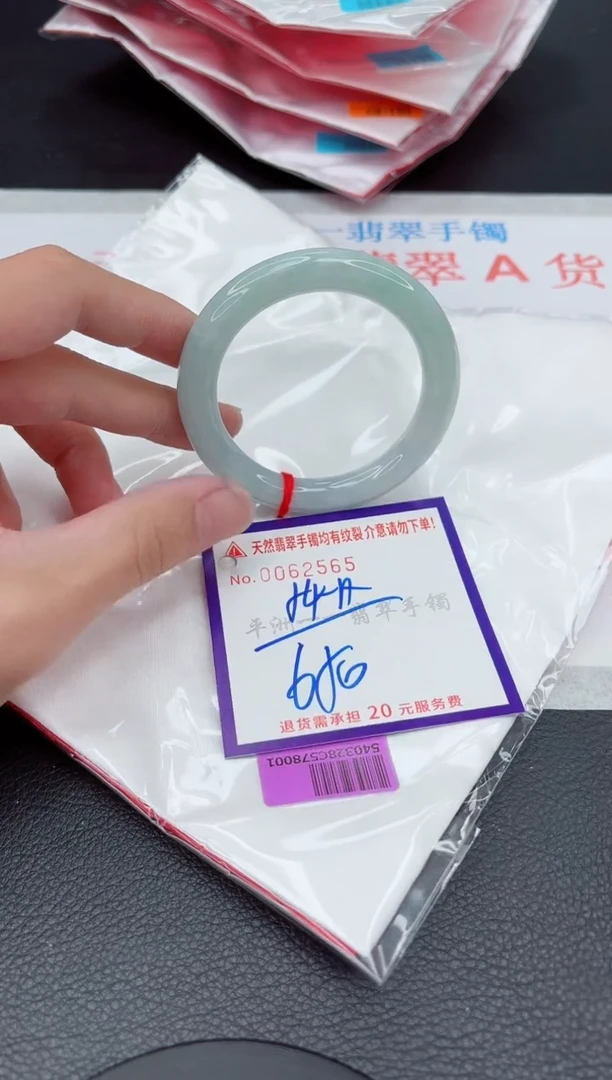 翡翠手镯未镶嵌11111111111