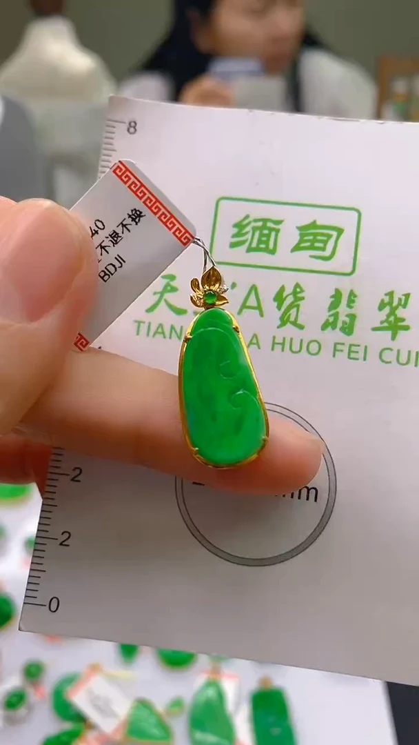 翡翠18K金镶嵌颈饰24小时鉴赏期 超时不退不换