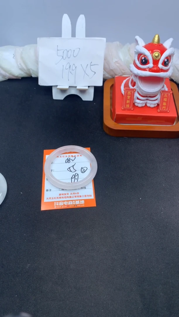 【闪购商品】石英质玉手镯未镶嵌080--55