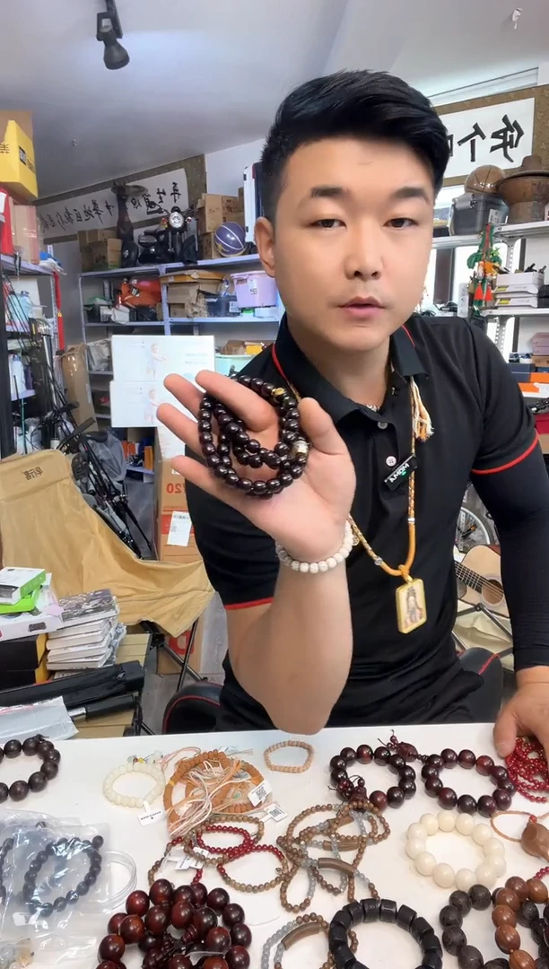 菩提手串/手链墨玉双圈