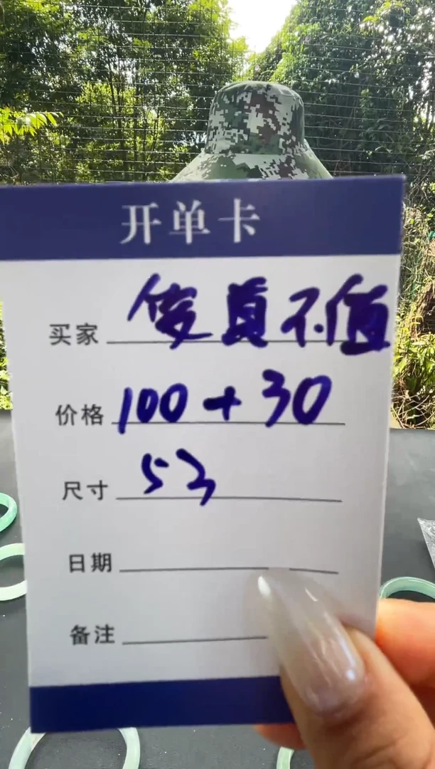 非金属无爱**值手镯下单链接 秒拍秒付