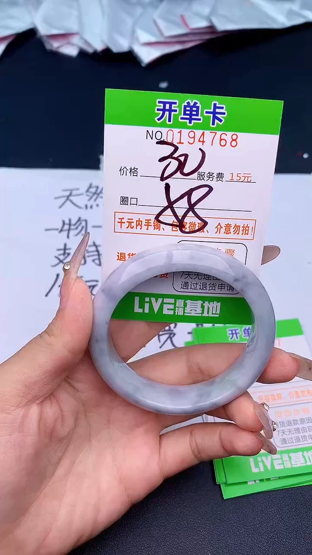 未镶嵌手镯翡翠68天然缅甸A货