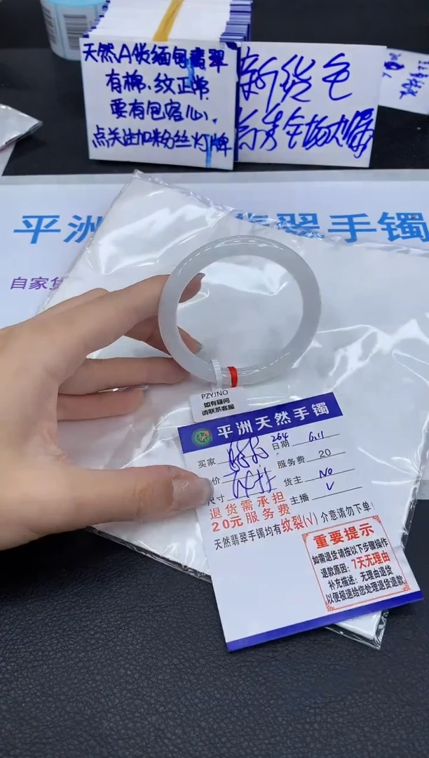 翡翠手镯未镶嵌111111111