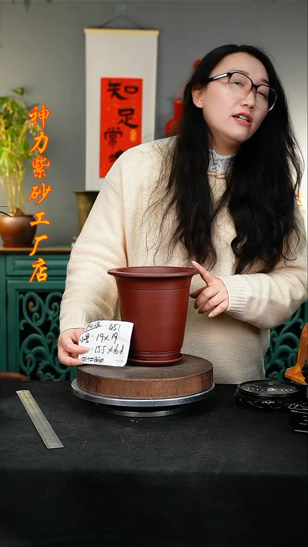 【闪购商品】紫砂花盆紫砂花盆451+Z