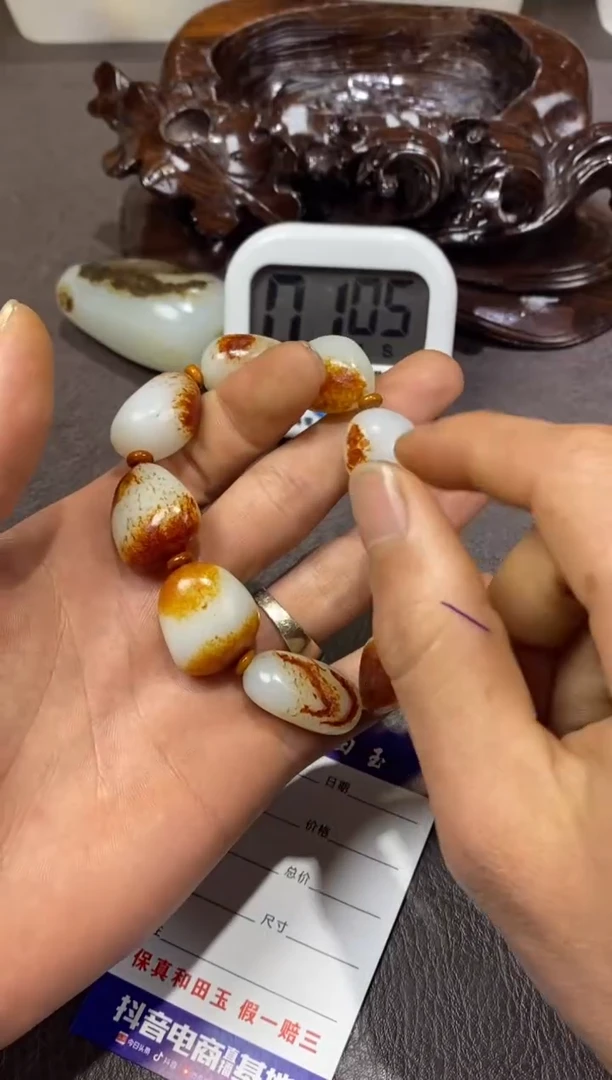 未镶嵌和田玉挂件云****.和田玉