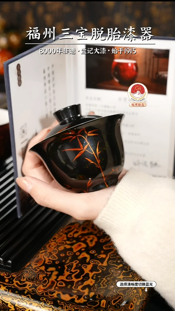 【闪购商品】大漆漆器 许老师制绿宝砂盖碗