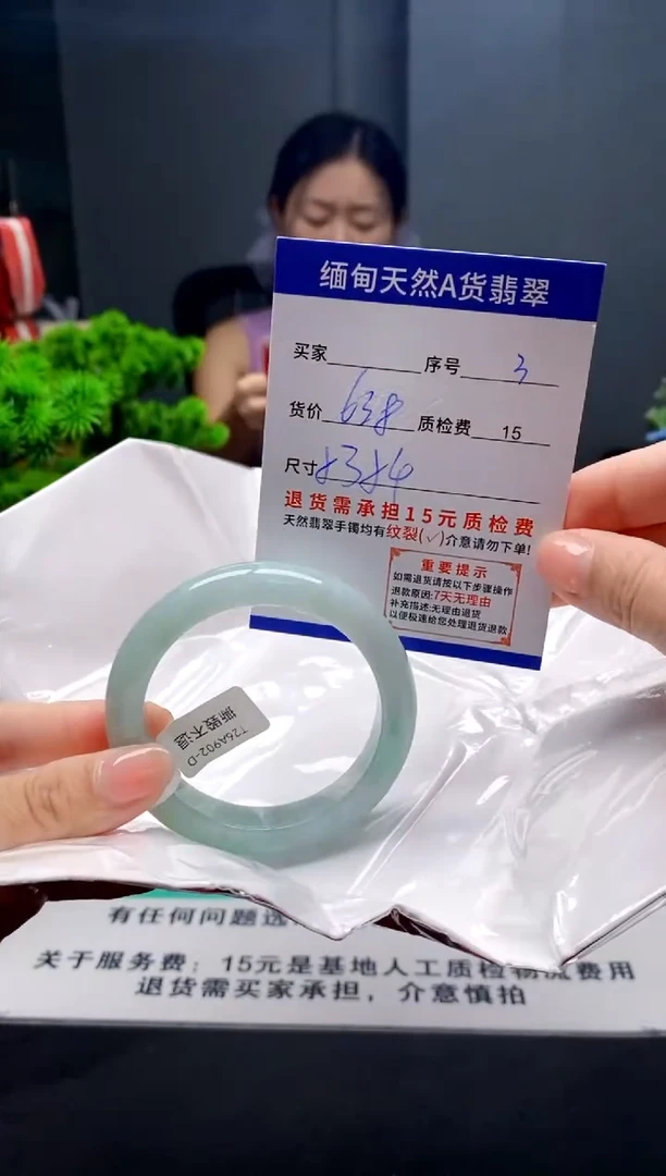未镶嵌手镯翡翠3缅甸天然A货翡翠需包容瑕疵，介意慎拍