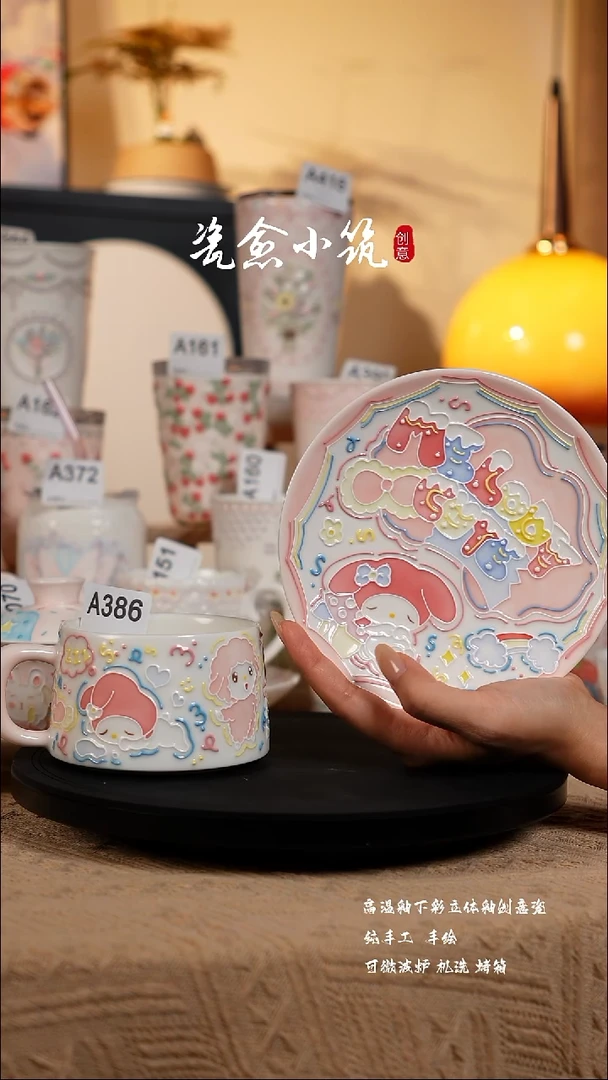 景德镇高温釉下彩创意瓷