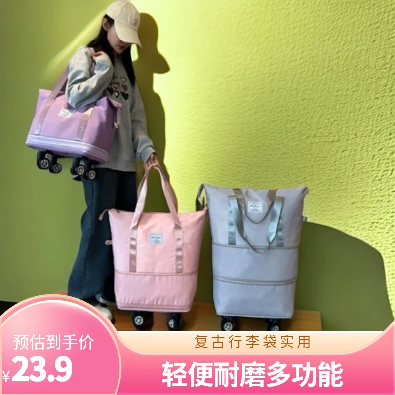 大容量便携外出专用轻便出差包包旅行行李箱旅行行李袋女款旅行包