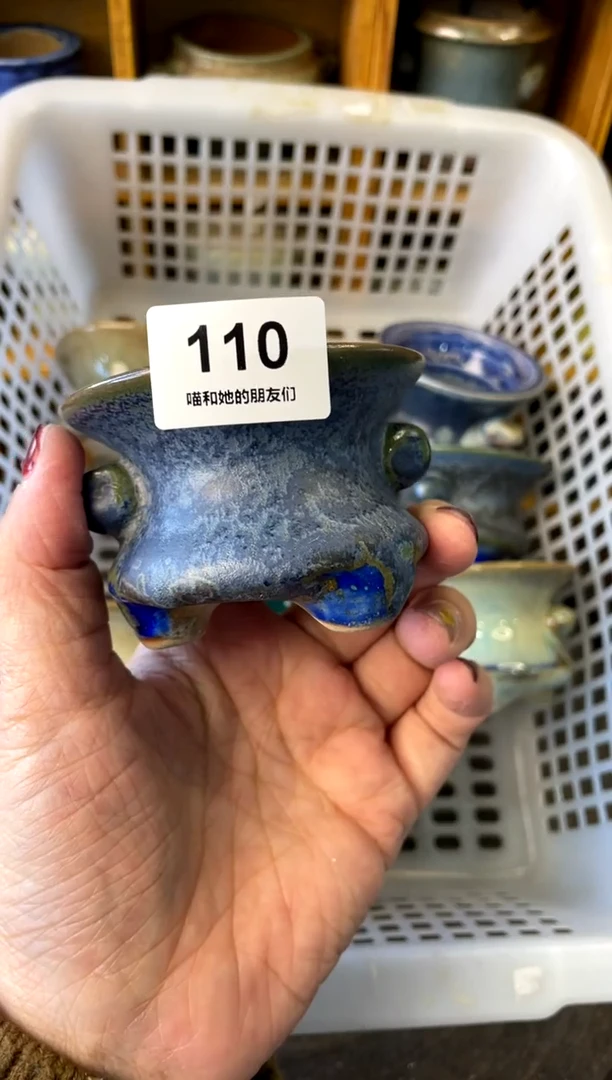 【闪购商品】陶110