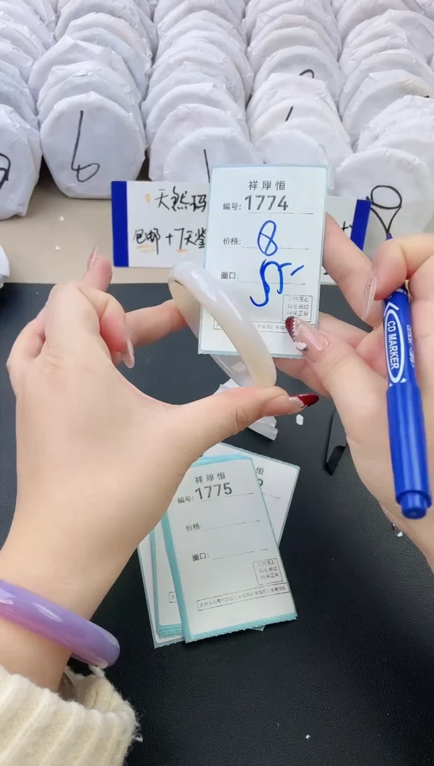 【闪购商品】玛瑙/玉髓手镯未镶嵌1774