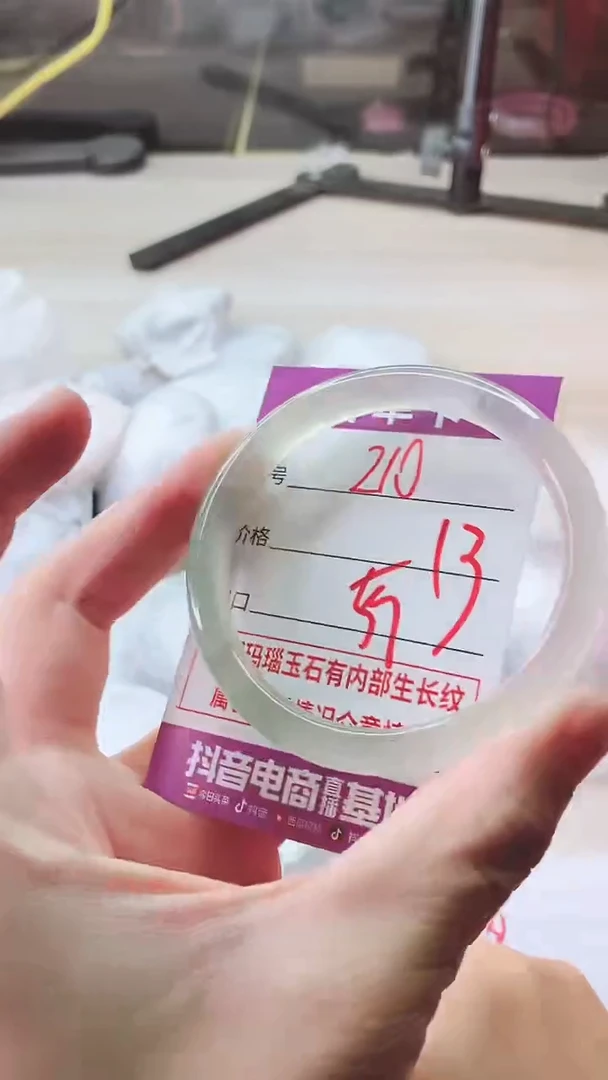 手镯玛瑙/玉髓未镶嵌210