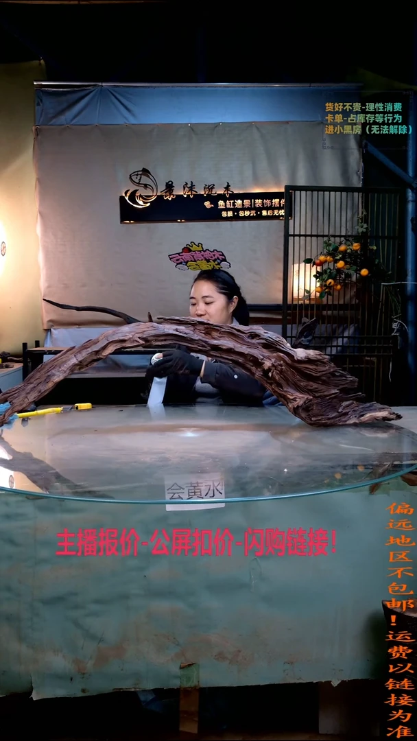 误*景沐沉木A660 105-15-28