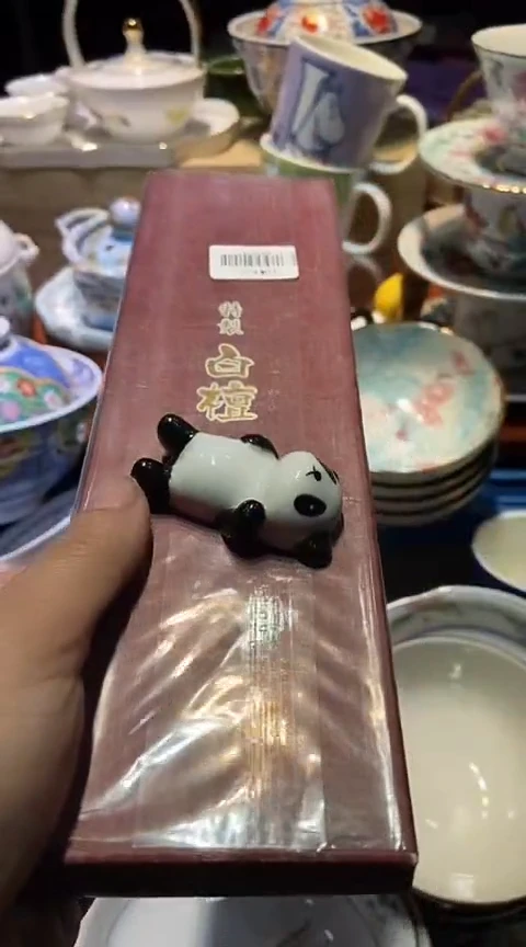 瓷片1111111111111@@1