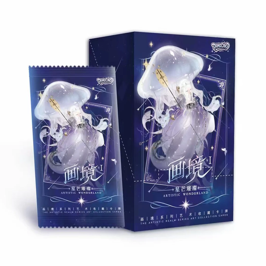 【抓星座】Damocard画境-星芒璀璨系列正版授权收藏卡牌