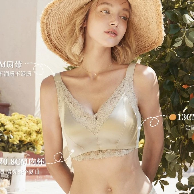 无钢圈大胸显小收副乳内衣法式蕾丝聚拢美背舒适背心A01