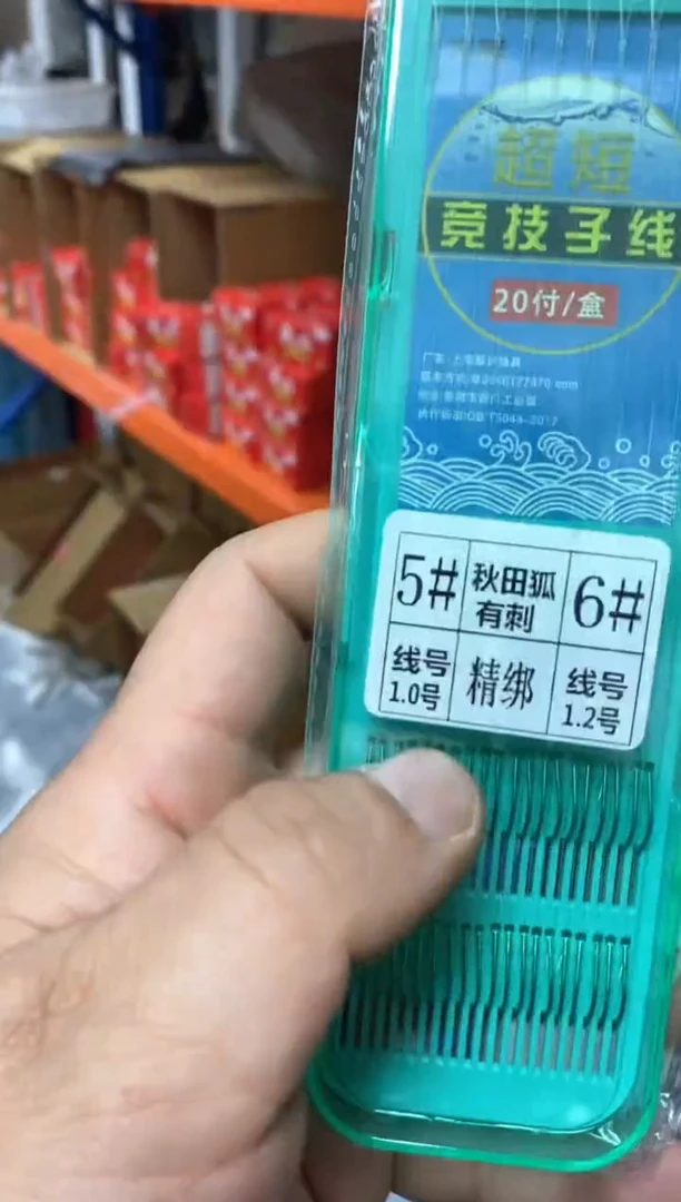 秋田狐5+6到手5盒100副