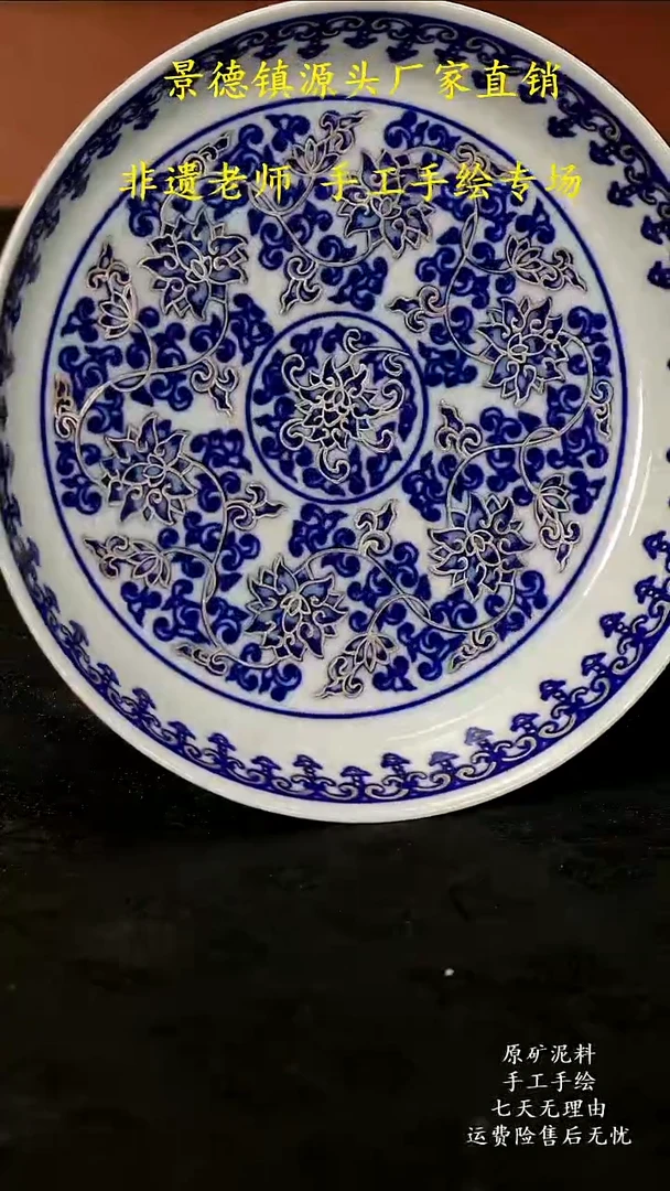 景德镇手工手绘陶瓷微瑕